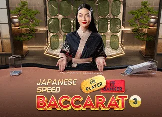Japanese Speed Baccarat 3 - KINGBET189
