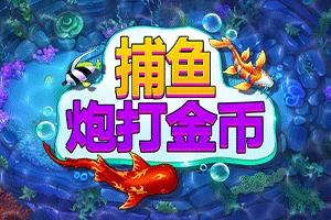 FISH! Shoot For Cash - KINGBET189